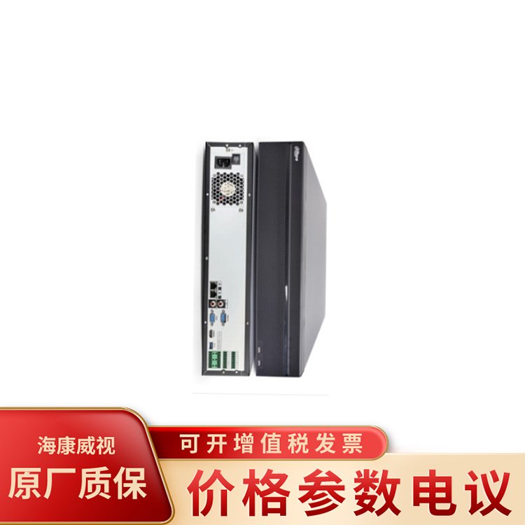 大华录像机主机