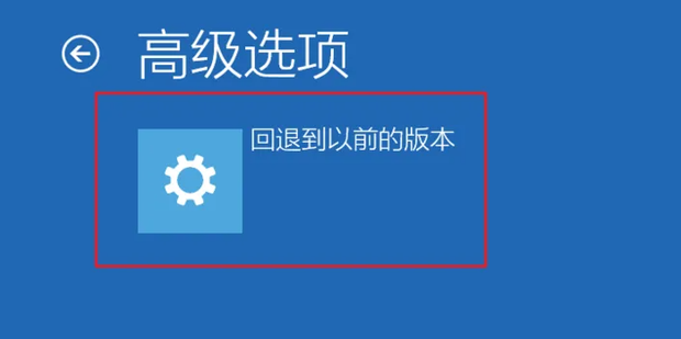 怎么换回原来的主机用户