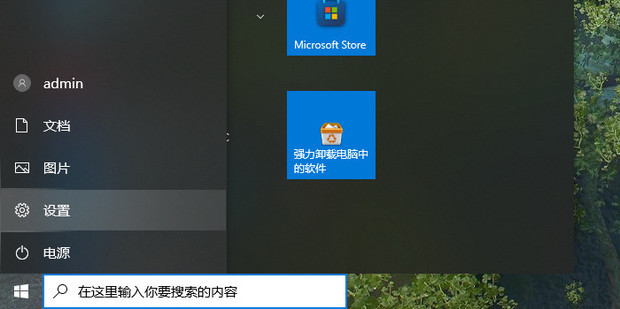 电脑主机接电后跳闸