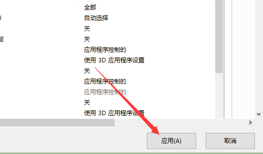 玩绝地求生电脑版要什么主机