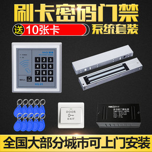 磁力锁不用门禁主机行吗