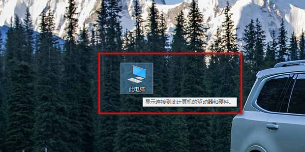 用其他的电脑找不到主机打印机