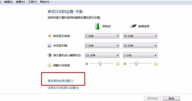 主机玩游戏风扇声音大怎么办