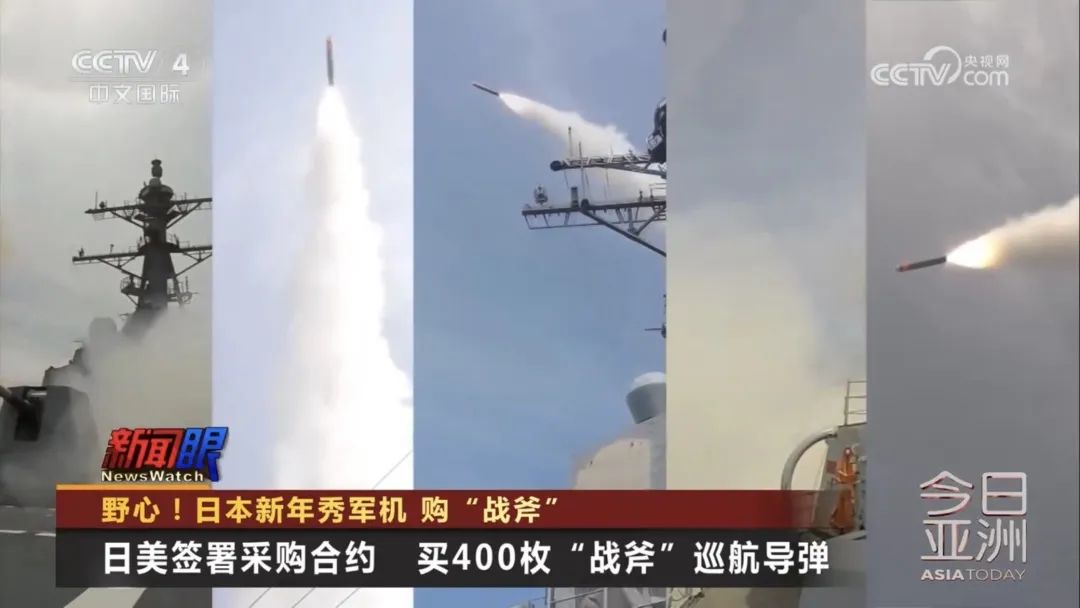 战斧主机首发