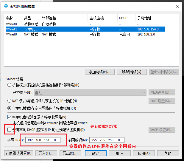 怎么从虚拟机切换到主机