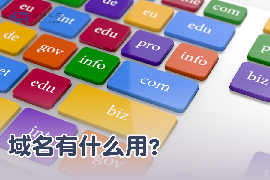 主机域名哪个是主机名