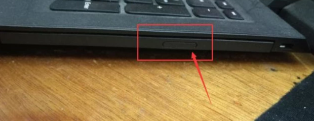 电脑主机上光驱怎么卸下来