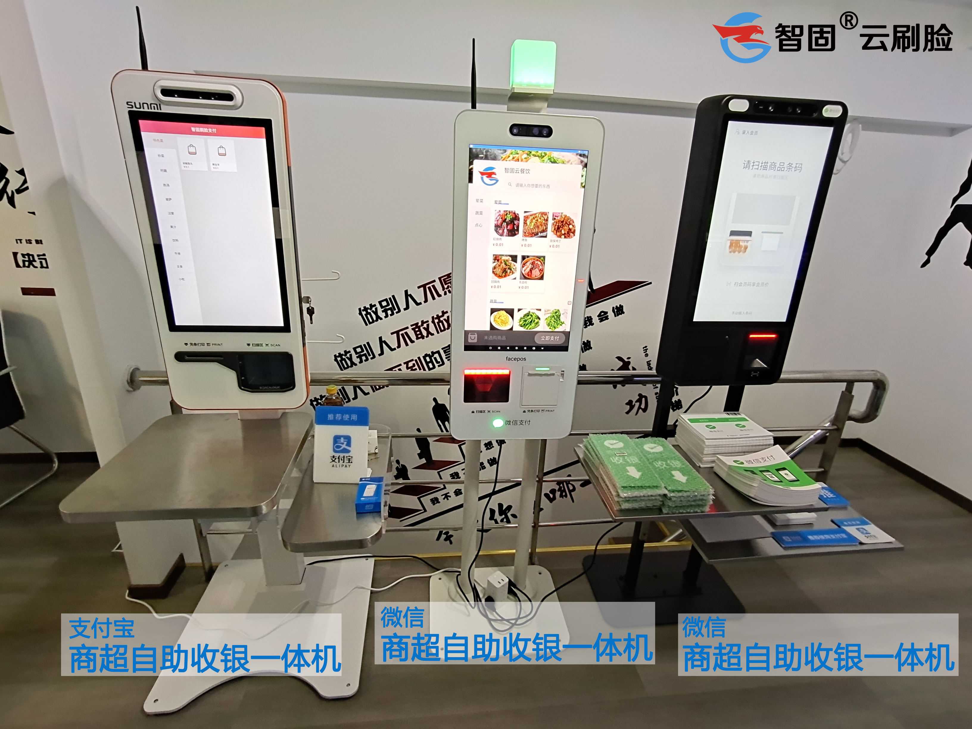 大型刷脸主机多少钱一台