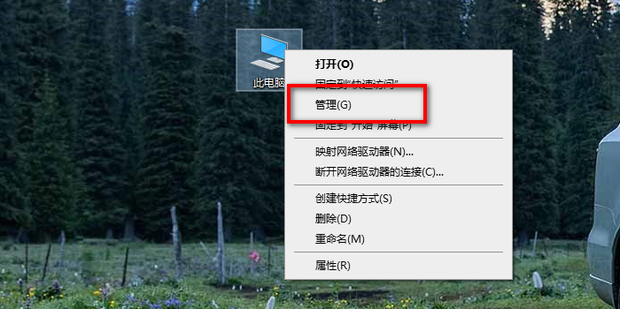 电脑主机驱动怎么装