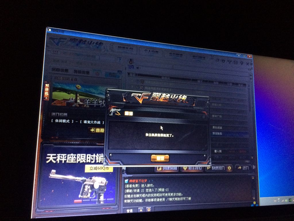 游戏主机必须联网么