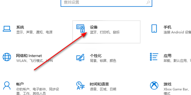 主机没有蓝牙硬件