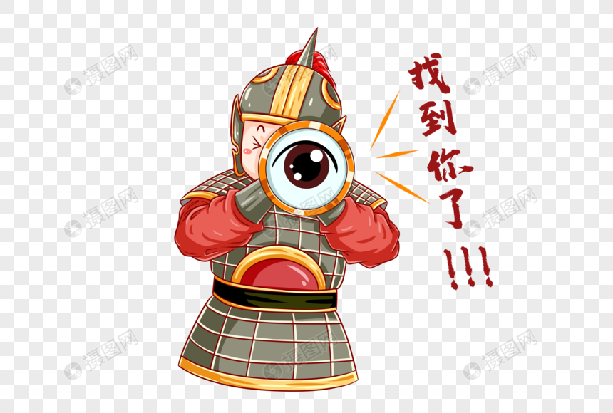 找到主机服务编号