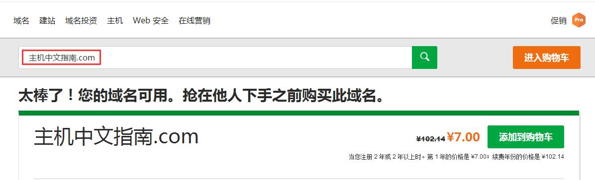 苹果主机做游戏怎么样