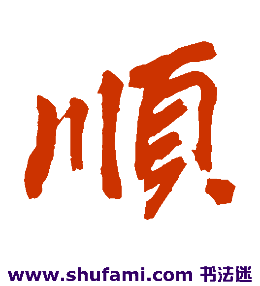 顺丰邮寄主机一台多少钱