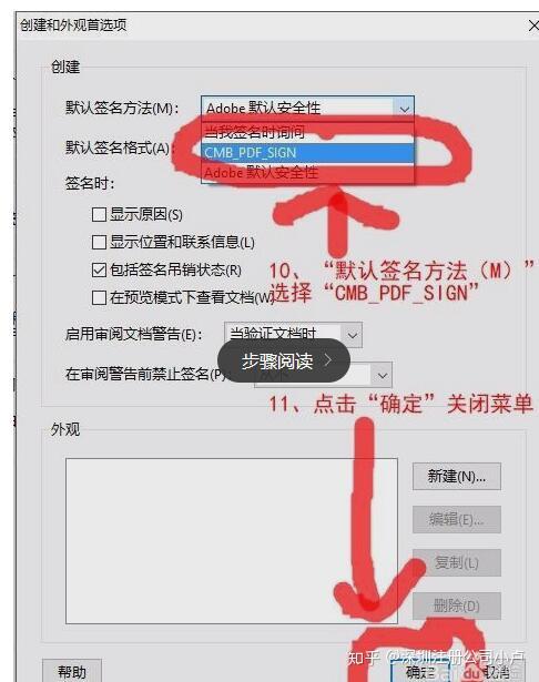 招商网银盾主机识别不了