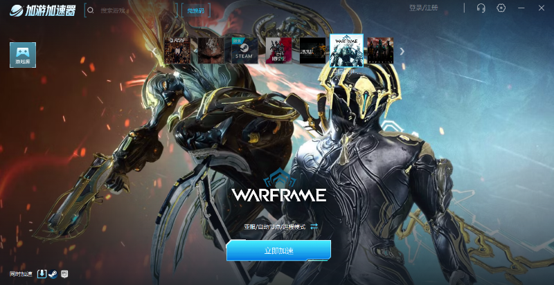 星际战甲只能当主机