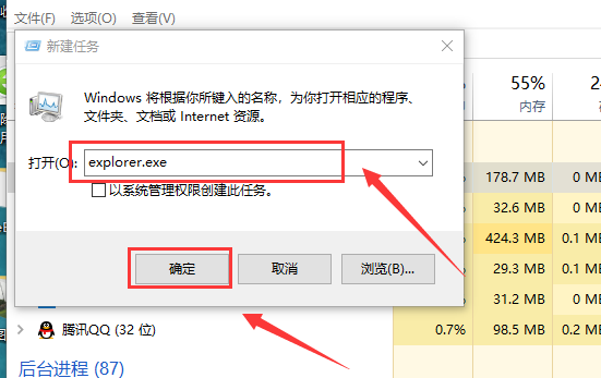 进不了桌面怎么看电脑主机型号