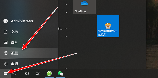 打印机主机如何设置黑白