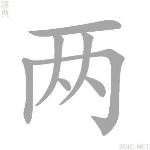 两台电脑主机共享同一显示器