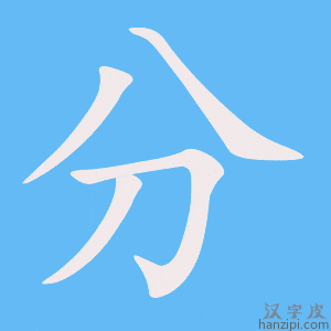 分屏器一个主机