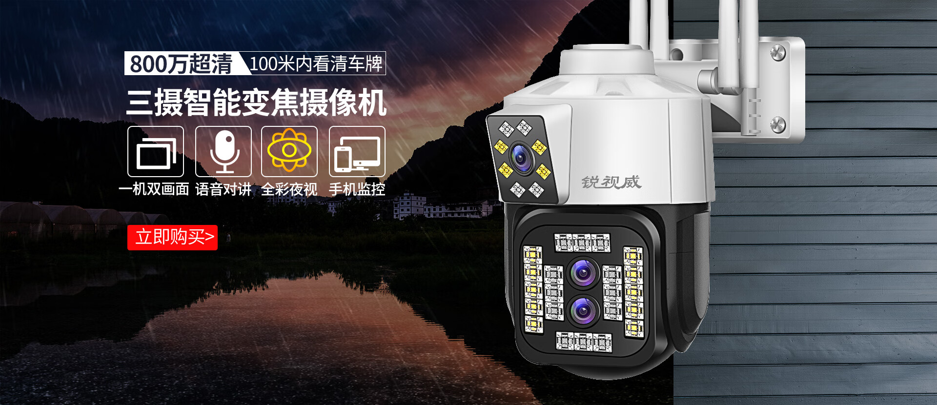 奥视威门禁主机