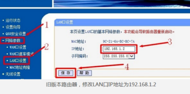 路由器网线怎么连主机