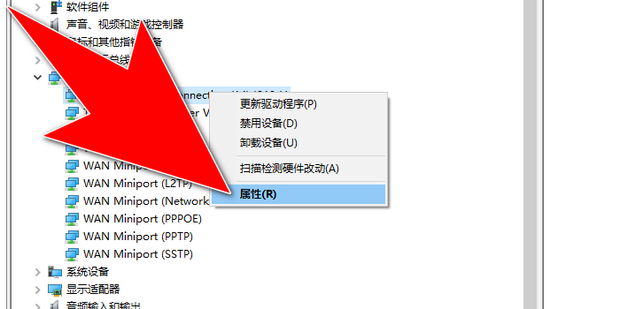 怎么查询主机网卡