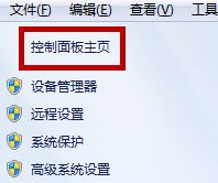 为什么显示器睡眠主机运行