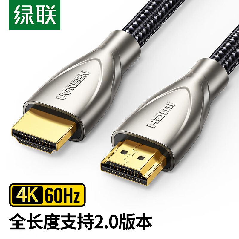 主机连接到电视机顶盒