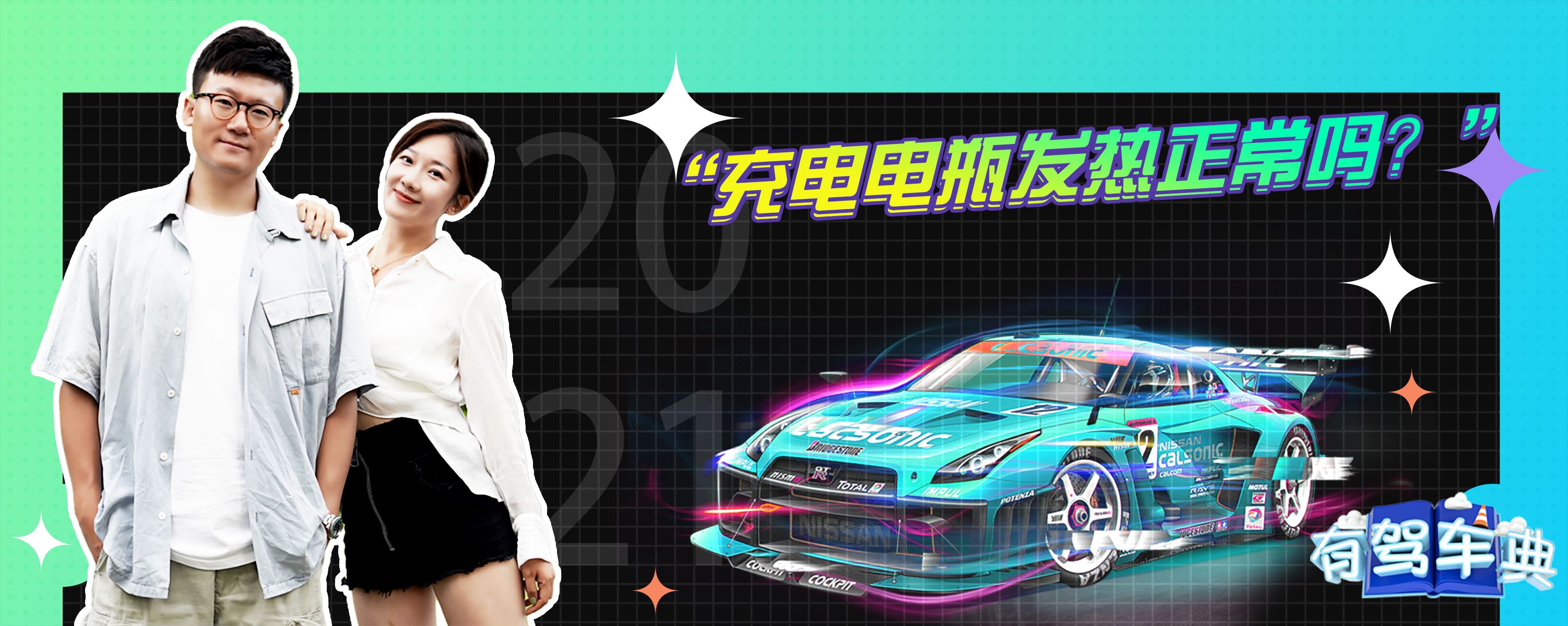 挂烫机主机发热正常吗