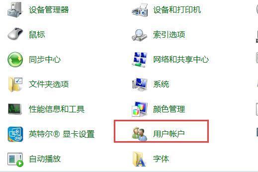 电脑主机开机音乐怎么设置密码