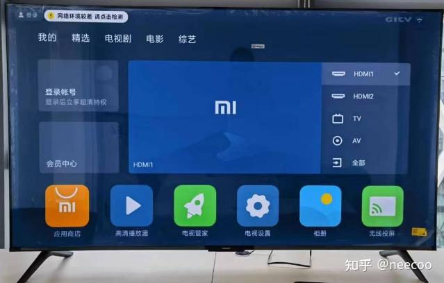 小米主机看央视