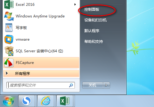 主机的耳机孔没声音怎么办
