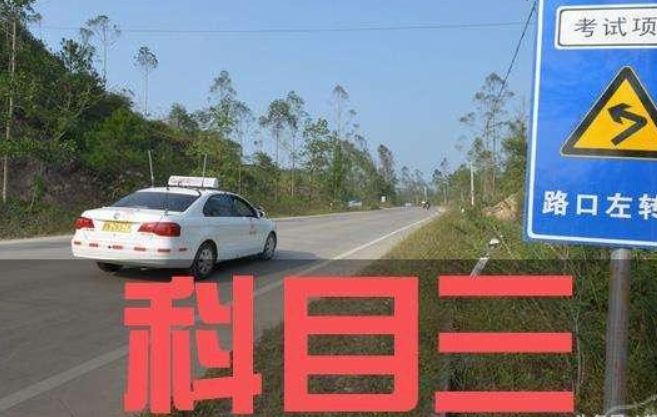 自主机扣分需要什么影响吗