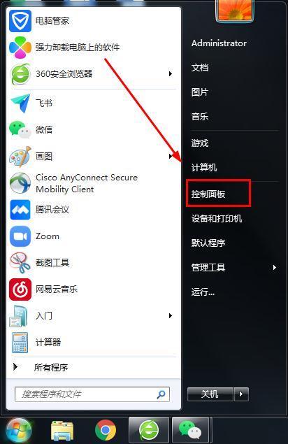监控关闭系统开不了主机怎么办