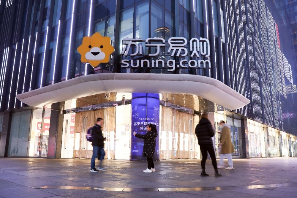 苏宁游戏主机