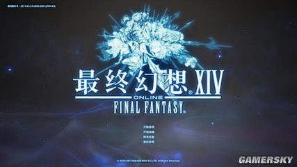 最终幻想是主机游戏