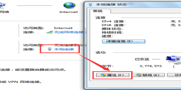 一台主机怎样连接内网外网