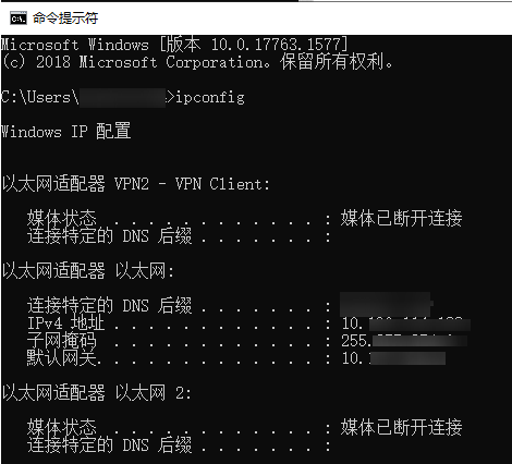 一台主机连接多个网络连接方式