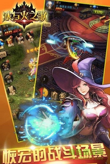 冰与火之歌主机游戏下载