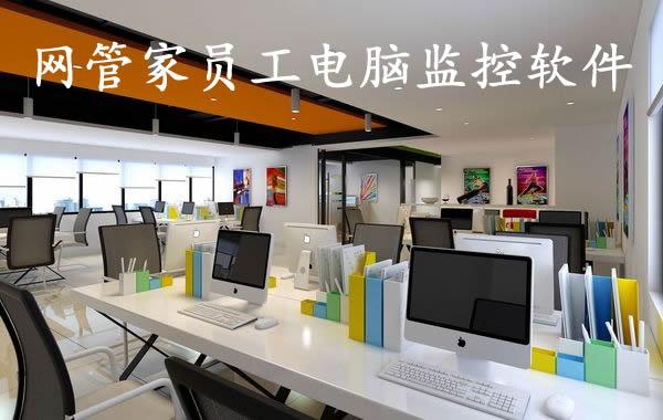 电脑主机关着监控能不能录像
