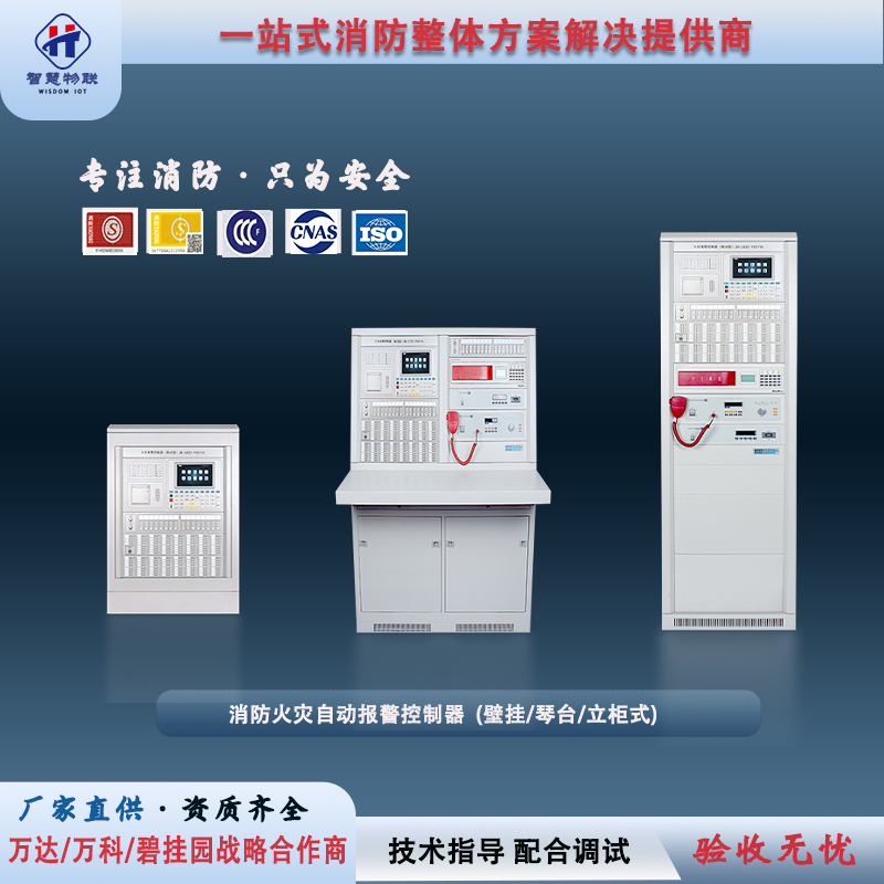 赋安主机怎么设置预留