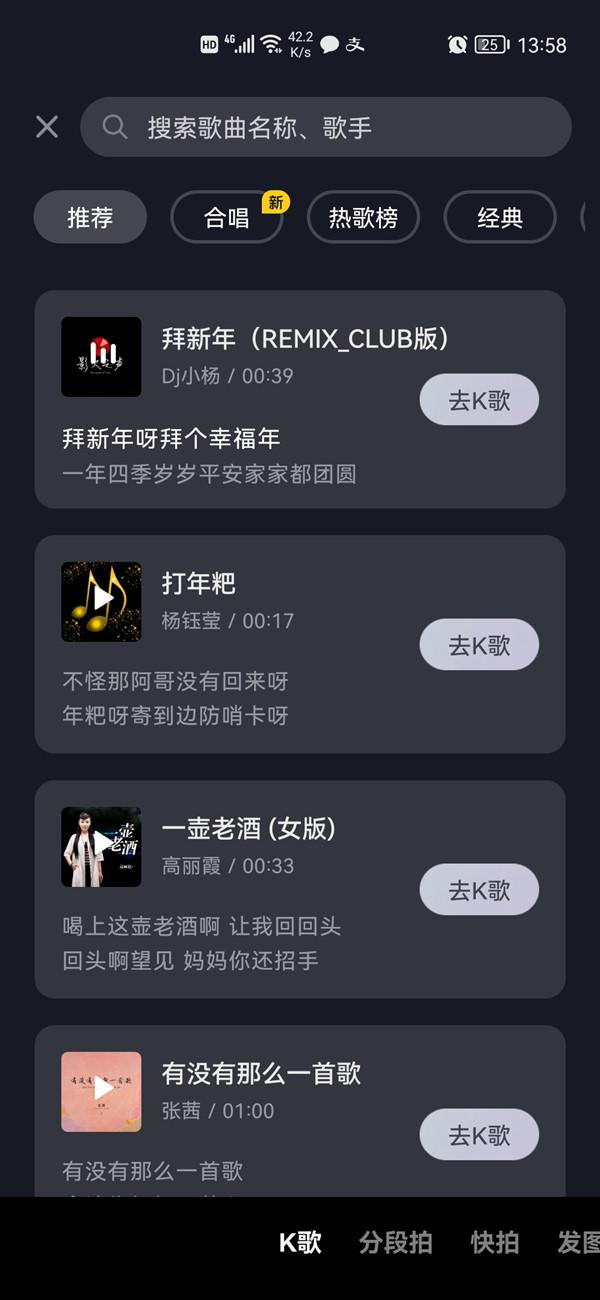 电脑主机如何设置耳机前后转换