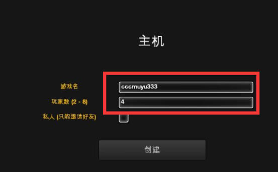 森林主机不在其他玩家怎么玩