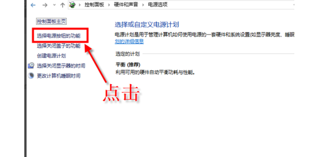 怎么把主机盖打开