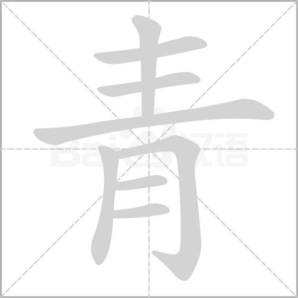 青屿风电风机主机