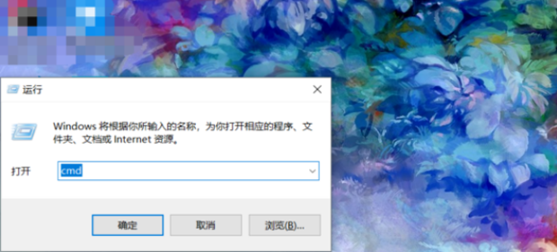 正在解析主机掉线