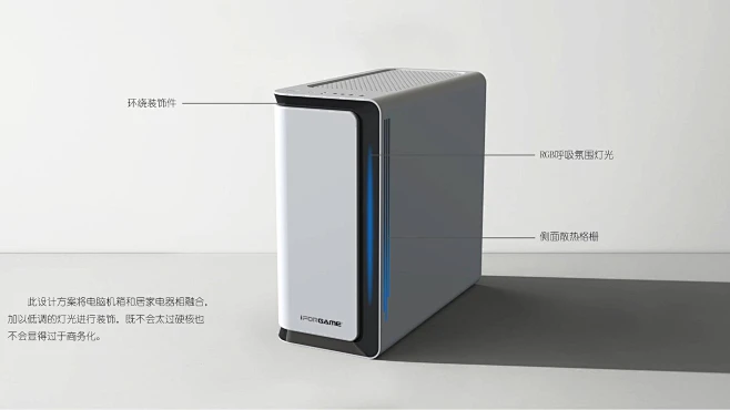 电脑主机机箱材料