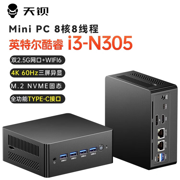 锐龙电脑主机好不好