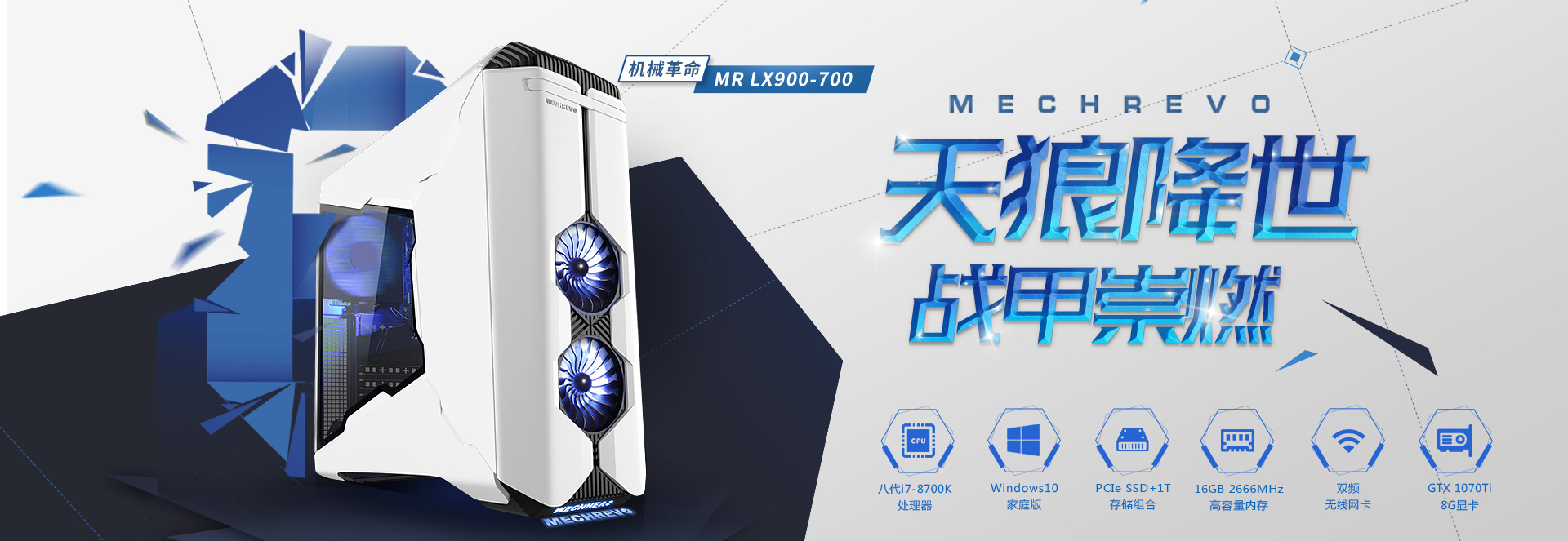 清华同方主机硬盘拆装